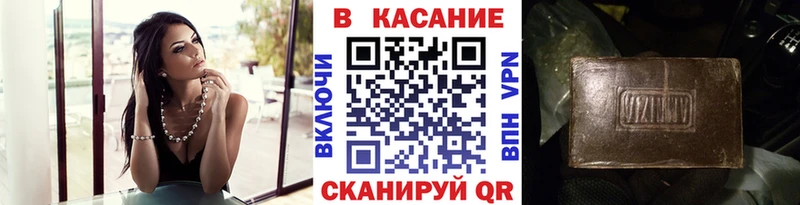 Наркошоп купить COCAIN  Меф мяу мяу  Codein  Гашиш  Гороховец
