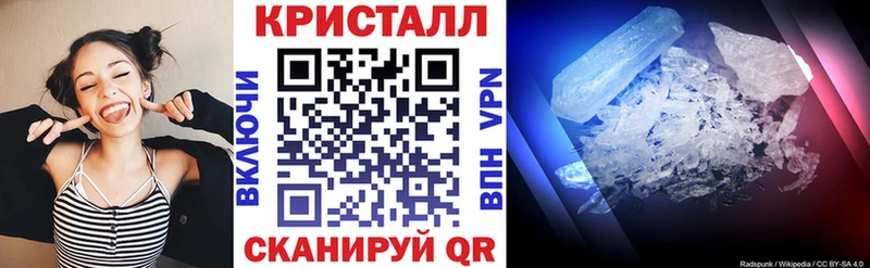 Amphetamine 97%  Купить закладки  Гороховец 
