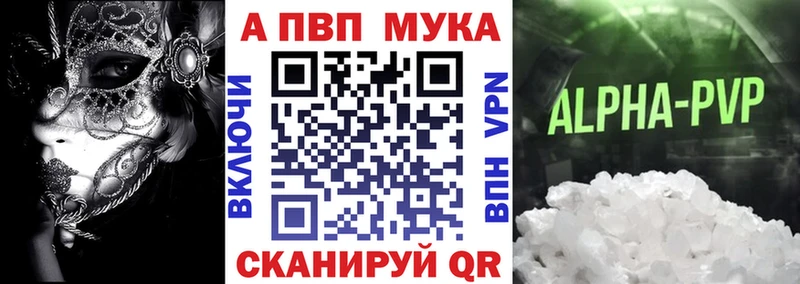 А ПВП VHQ  Купить  Гороховец 