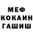 Кокаин Fish Scale MR Ret