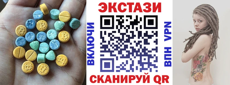 Экстази DUBAI Купить Гороховец
