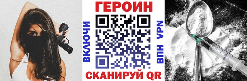 Героин гречка  Купить где  Гороховец 