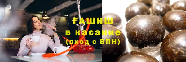 дистиллят марихуана Касимов