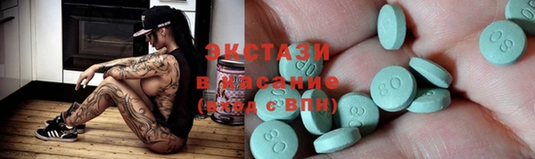 дистиллят марихуана Касимов