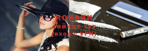 кокаин перу Карпинск