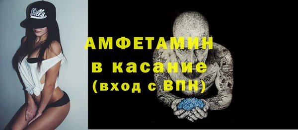 спайс Карталы
