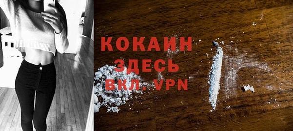 кокаин перу Карпинск