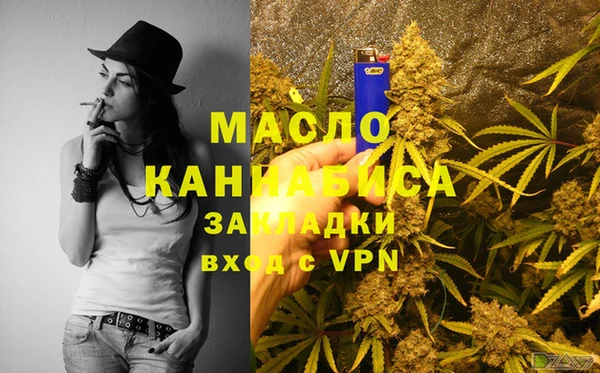 дистиллят марихуана Касимов