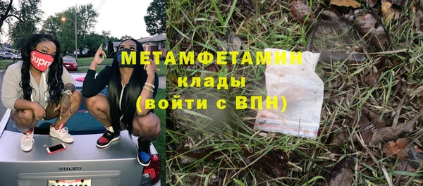 дистиллят марихуана Касимов