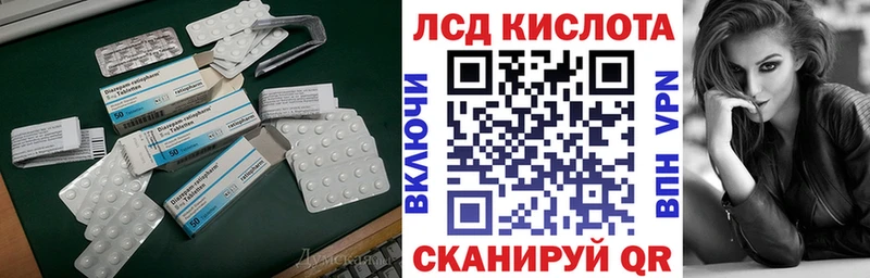 Купить  Гороховец  ЛСД экстази ecstasy 