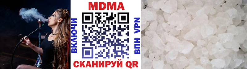 Купить закладки  Гороховец  МДМА кристаллы 