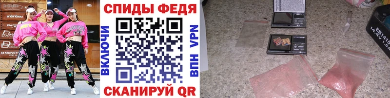 Купить где  Гороховец  МЕТАМФЕТАМИН винт 