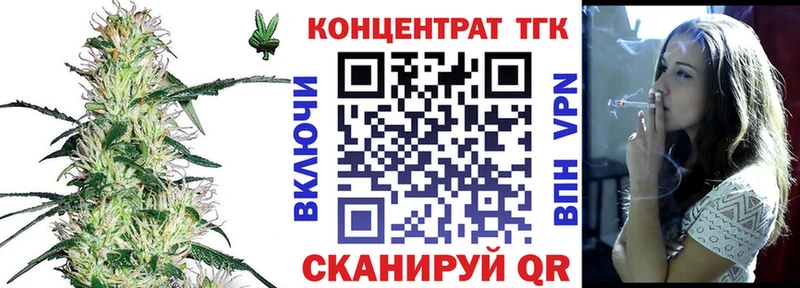 Купить  Гороховец  Дистиллят ТГК вейп с тгк 