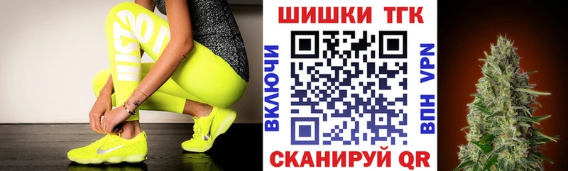 Бошки марихуана AK-47  Купить где  Гороховец 